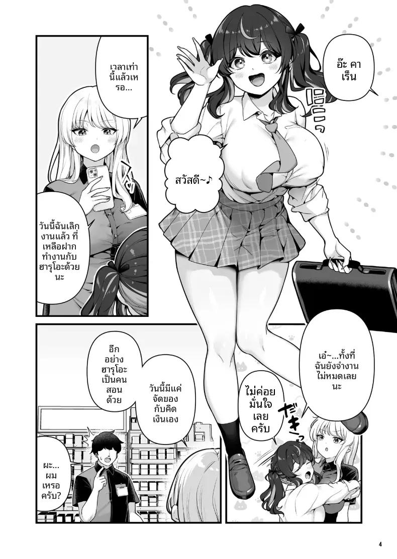 Doujin-Lc- อ่าน โดจิน มังฮวา เกาหลี ญี่ปุ่น จีน แปลไทย เซ็กส์สุดเร่าร้อนของผมกับสาวพาร์ทไทม์ (Maritozzo) ตอนที่ 1 2 3 4 5 6 7 8 9 10 11 12 13 14 ฟรี ไม่มีโฆษณา อ่าน โดจิน Manhwa เกาหลี ญี่ปุ่น จีน เรามีครบ คัดมาให้เน้นๆ โดจิน 18+ รับประกันความฟินโดย  Doujin Lc