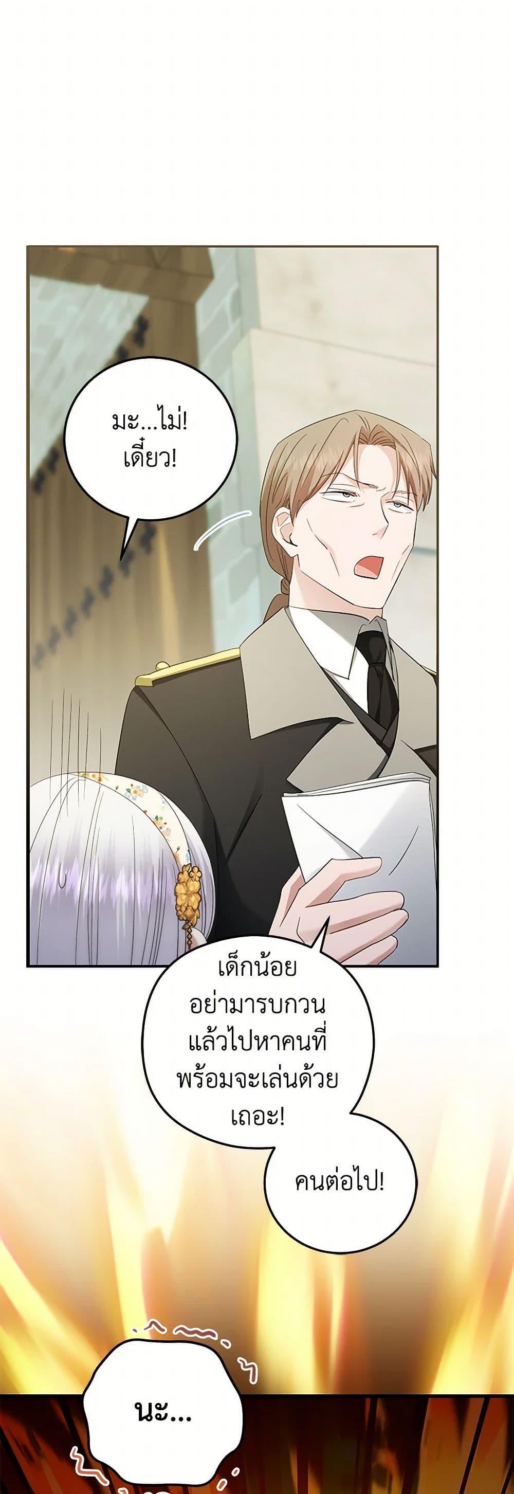 Manga-lc-com อ่านมังงะ อ่านการ์ตูน ออนไลน์ ฟรี The Hero’s Ready to Retire ตอนที่ 1 2 3 4 5 6 7 8 9 10 11 12 13 14 ฟรี ไม่มีโฆษณา Manga-lc - อ่าน มังงะ อ่าน การ์ตูน ออนไลน์ อ่านมังงะ ฟรี