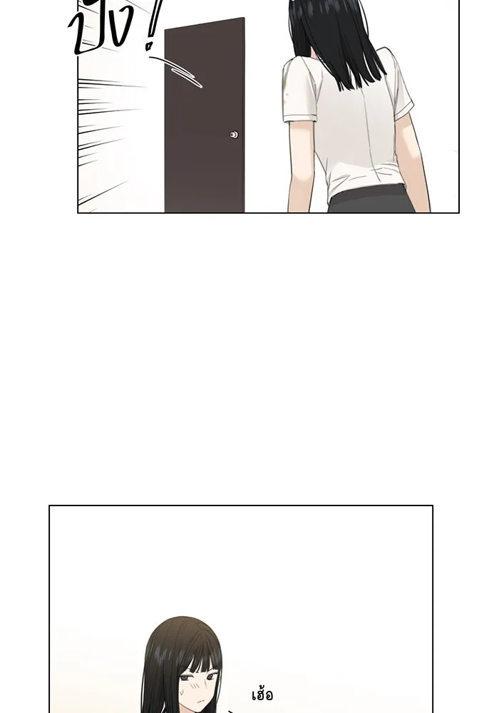 เพียงรุ่งอรุณ ตอนที่ 3 รูปที่ 17