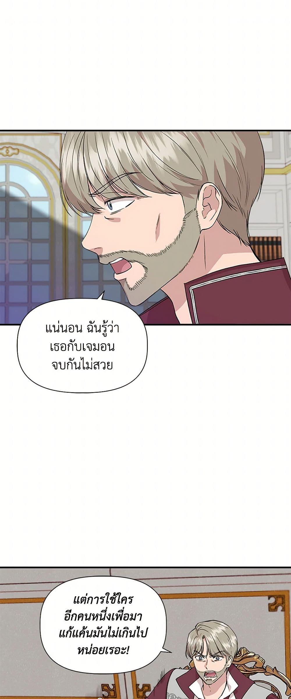 Manga-lc-com อ่านมังงะ อ่านการ์ตูน ออนไลน์ ฟรี I Wasn’t the Cinderella ตอนที่ 1 2 3 4 5 6 7 8 9 10 11 12 13 14 ฟรี ไม่มีโฆษณา Manga-lc - อ่าน มังงะ อ่าน การ์ตูน ออนไลน์ อ่านมังงะ ฟรี