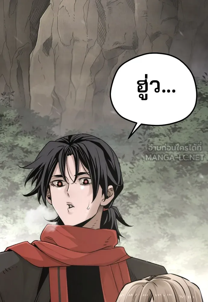 เส้นทางสู่เทพมาร ตอนที่ 96 รูปที่ 108