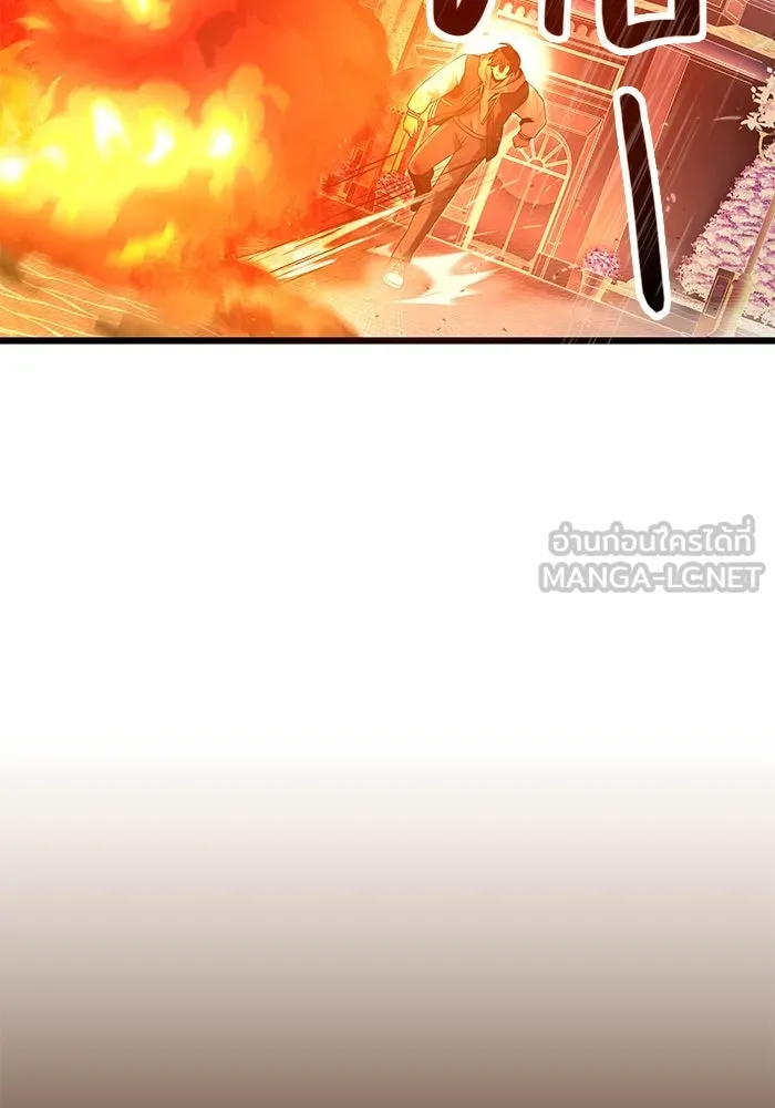 พลิกชะตาคว้าไอเทมระดับเทพ ตอนที่ 47 รูปที่ 84