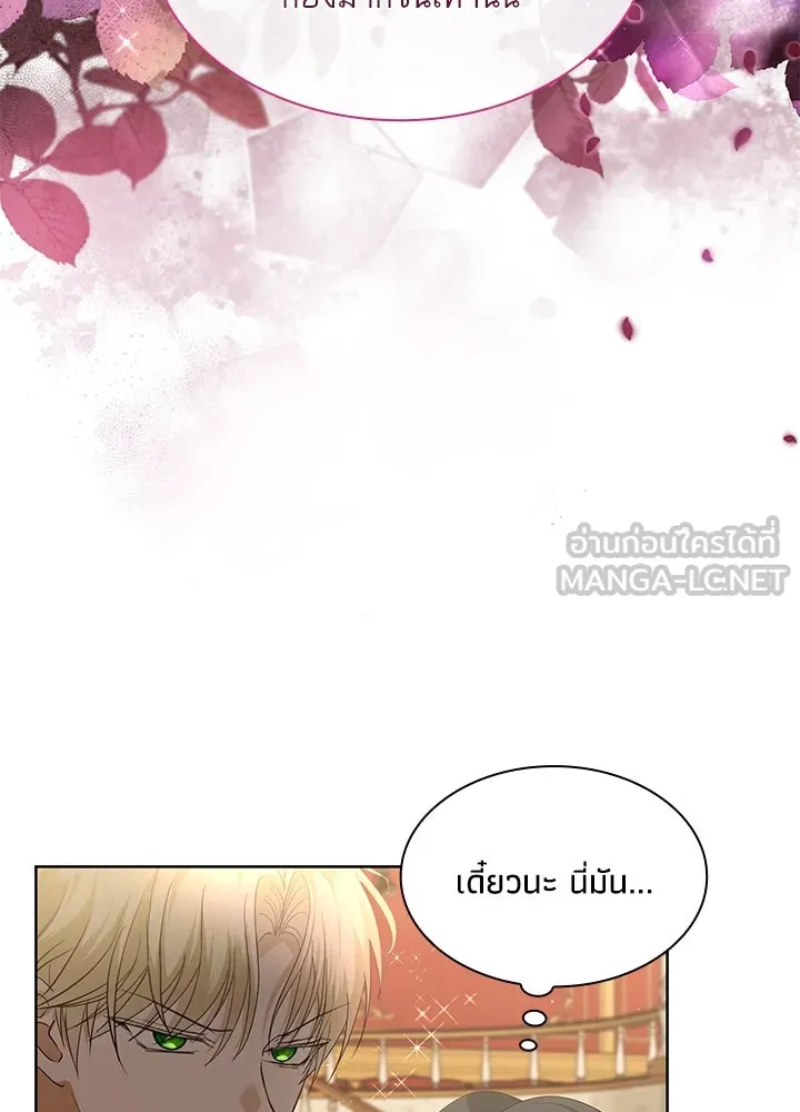 อดีตภรรยาของพระเอกหนุ่มจอมคลั่งรัก ตอนที่ 35 (จบซีซัน 1) รูปที่ 12