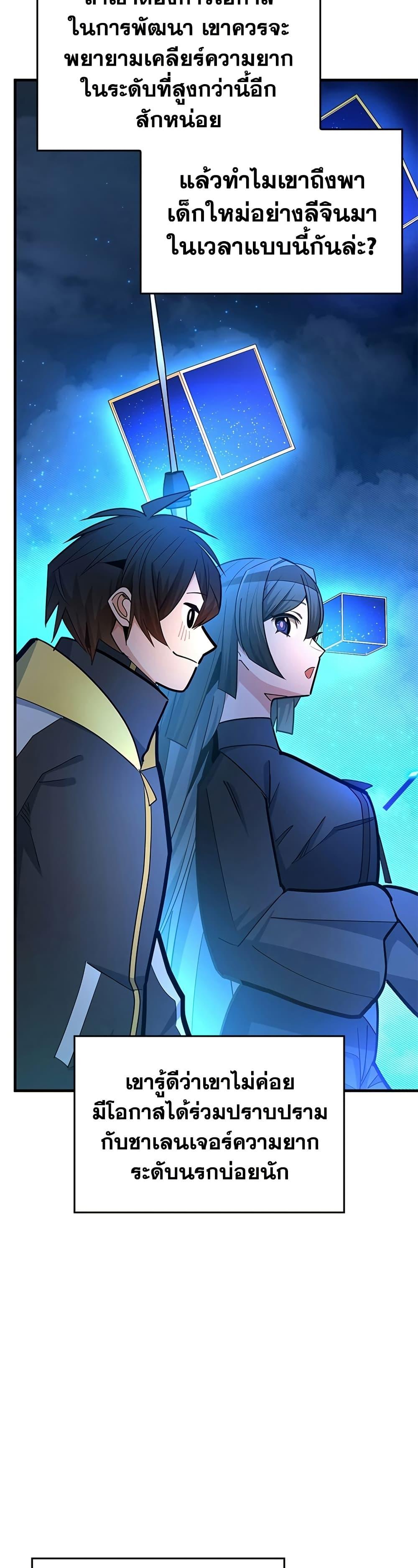 Manga-lc-com อ่านมังงะ อ่านการ์ตูน ออนไลน์ ฟรี The Tutorial is Too Hard ตอนที่ 1 2 3 4 5 6 7 8 9 10 11 12 13 14 ฟรี ไม่มีโฆษณา Manga-lc - อ่าน มังงะ อ่าน การ์ตูน ออนไลน์ อ่านมังงะ ฟรี