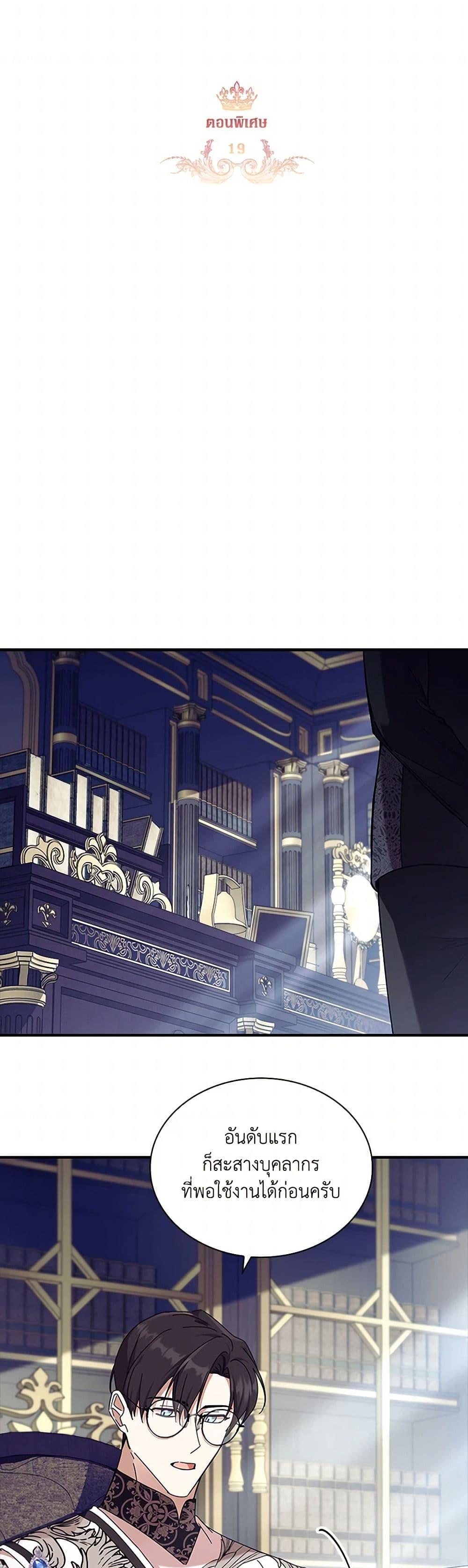 Manga-lc-com อ่านมังงะ อ่านการ์ตูน ออนไลน์ ฟรี The Beloved Little Princess ตอนที่ 1 2 3 4 5 6 7 8 9 10 11 12 13 14 ฟรี ไม่มีโฆษณา Manga-lc - อ่าน มังงะ อ่าน การ์ตูน ออนไลน์ อ่านมังงะ ฟรี