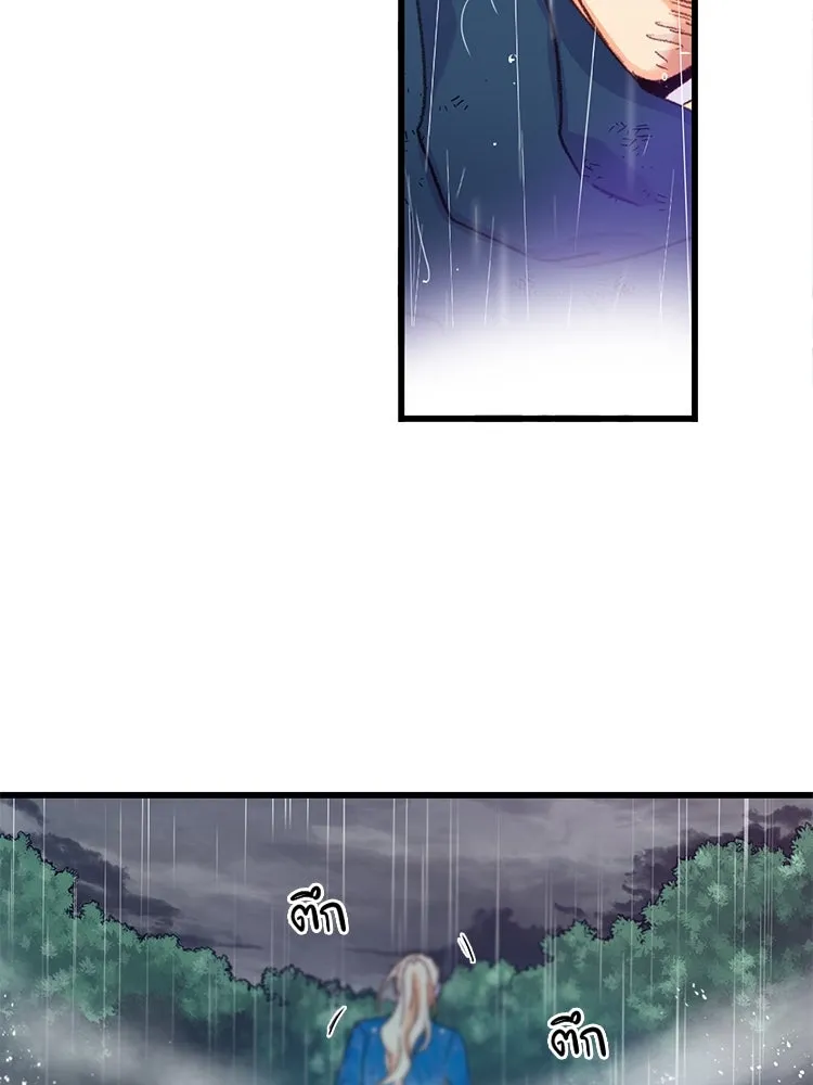 Bring the Love ตอนที่ 63 รูปที่ 52