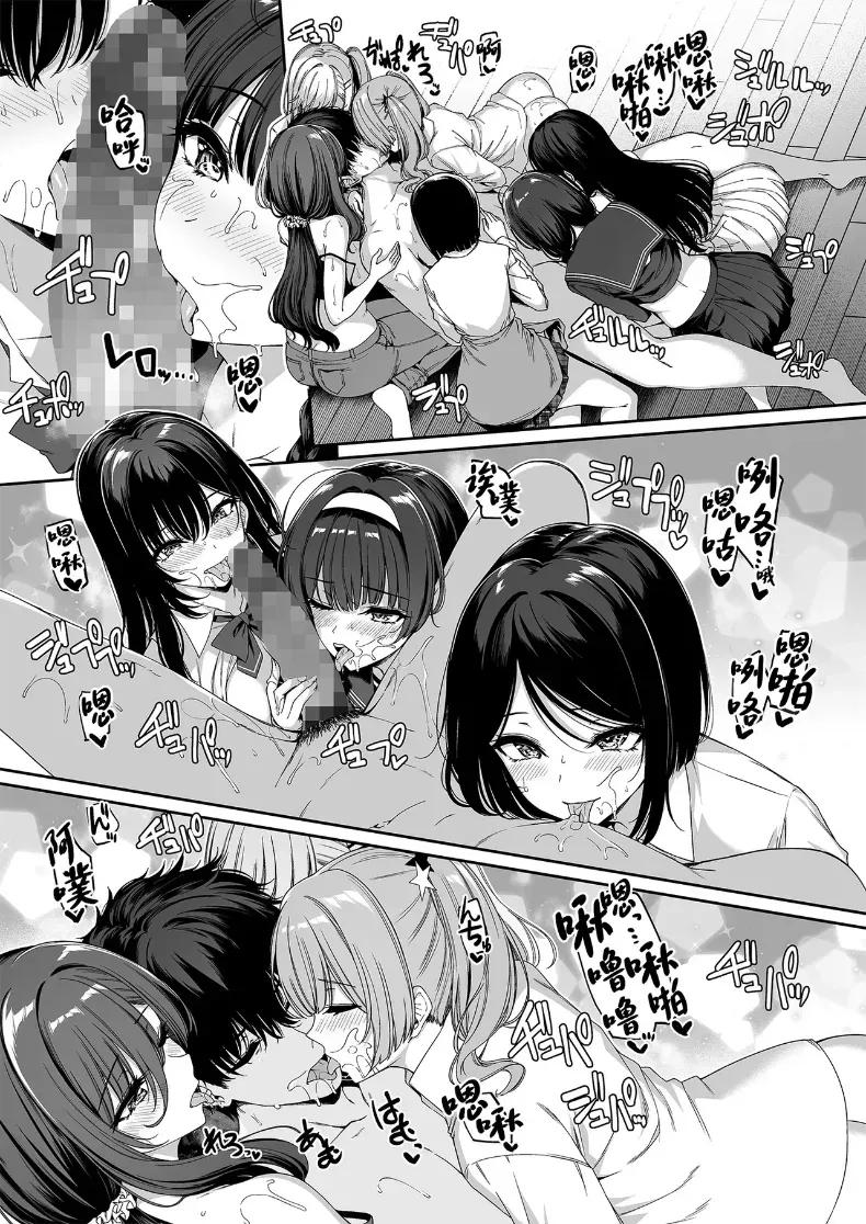 Doujin-Lc- อ่าน โดจิน มังฮวา เกาหลี ญี่ปุ่น จีน แปลไทย ฝึกเซ็กส์กับเหล่าสาวเเกล ตอนที่ 1 2 3 4 5 6 7 8 9 10 11 12 13 14 ฟรี ไม่มีโฆษณา อ่าน โดจิน Manhwa เกาหลี ญี่ปุ่น จีน เรามีครบ คัดมาให้เน้นๆ โดจิน 18+ รับประกันความฟินโดย  Doujin Lc