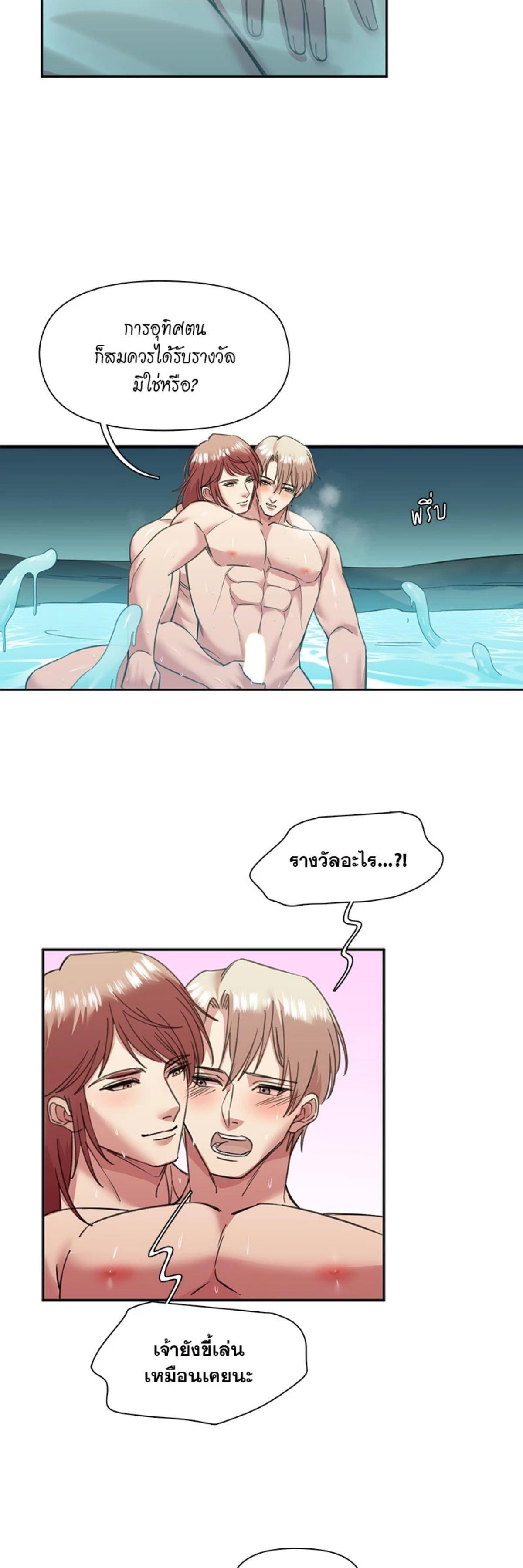 Manga-lc-com อ่านมังงะ อ่านการ์ตูน ออนไลน์ ฟรี I was Reborn as the Villainess’ Father and I Need XXX to Survive! ตอนที่ 1 2 3 4 5 6 7 8 9 10 11 12 13 14 ฟรี ไม่มีโฆษณา Manga-lc - อ่าน มังงะ อ่าน การ์ตูน ออนไลน์ อ่านมังงะ ฟรี