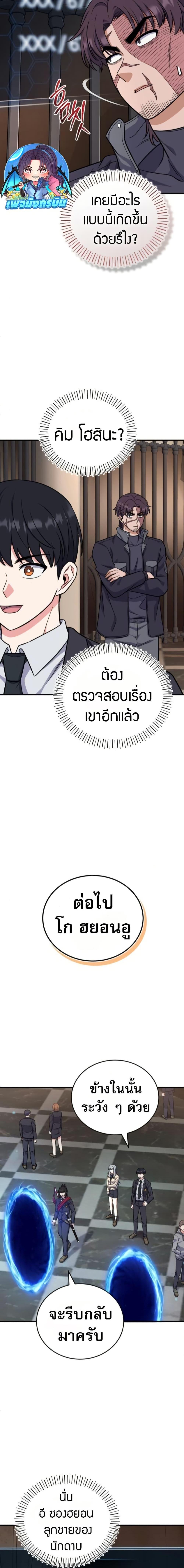 Manga-lc-com อ่านมังงะ อ่านการ์ตูน ออนไลน์ ฟรี The Support Ate it All ตอนที่ 1 2 3 4 5 6 7 8 9 10 11 12 13 14 ฟรี ไม่มีโฆษณา Manga-lc - อ่าน มังงะ อ่าน การ์ตูน ออนไลน์ อ่านมังงะ ฟรี