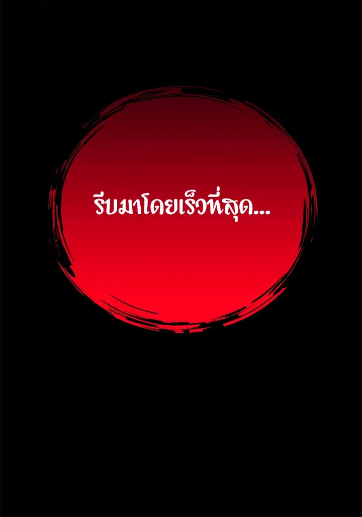 The Rankers Guide to Live an Ordinary Life ค_ม_อการใช_ช_ว_ตให_สมก_บเป_นแรงเกอร_ ตอนที่ ตอนที่ 47 รูปที่ 161