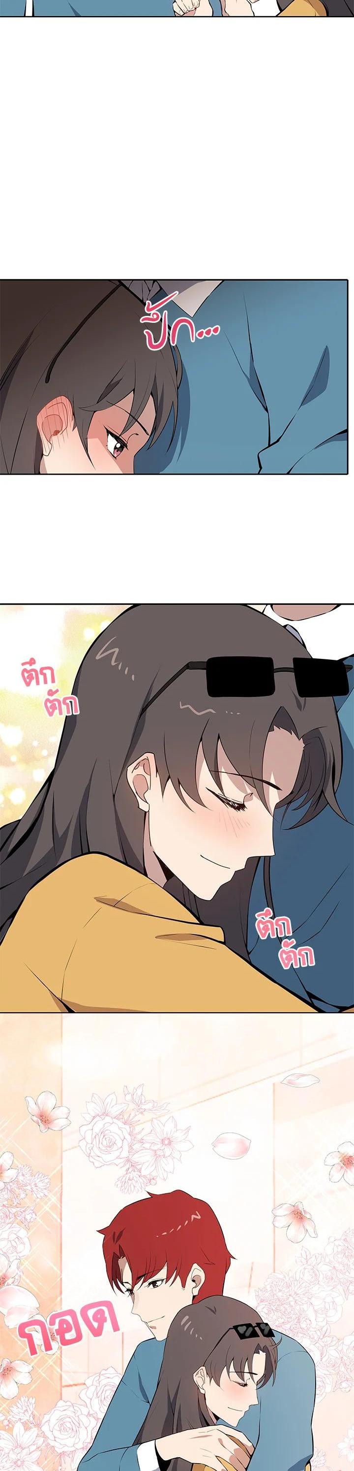 Manga-lc-com อ่านมังงะ อ่านการ์ตูน ออนไลน์ ฟรี The Descent of the Demonic Master ตอนที่ 1 2 3 4 5 6 7 8 9 10 11 12 13 14 ฟรี ไม่มีโฆษณา Manga-lc - อ่าน มังงะ อ่าน การ์ตูน ออนไลน์ อ่านมังงะ ฟรี