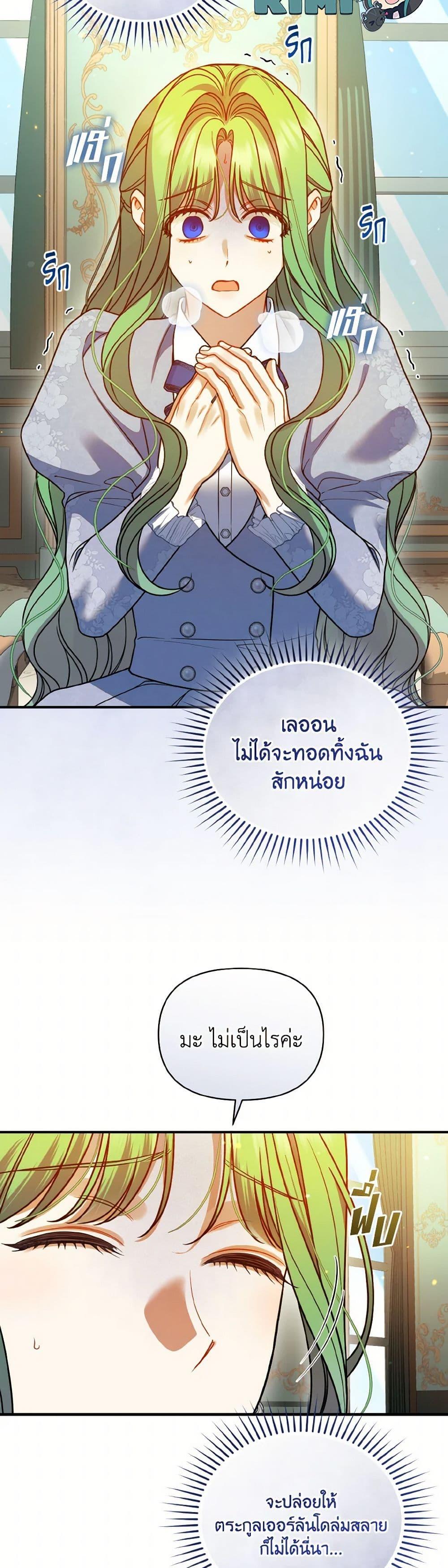 Manga-lc-com อ่านมังงะ อ่านการ์ตูน ออนไลน์ ฟรี I Became The Younger Sister Of A Regretful Obsessive Male Lead ตอนที่ 1 2 3 4 5 6 7 8 9 10 11 12 13 14 ฟรี ไม่มีโฆษณา Manga-lc - อ่าน มังงะ อ่าน การ์ตูน ออนไลน์ อ่านมังงะ ฟรี