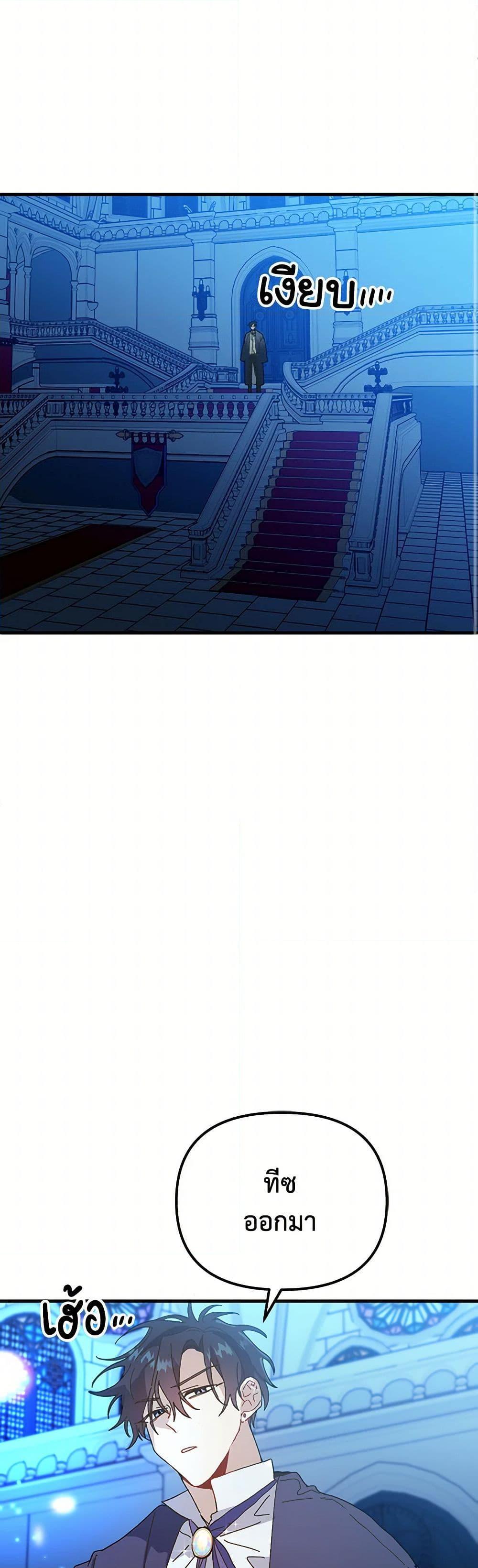 Manga-lc-com อ่านมังงะ อ่านการ์ตูน ออนไลน์ ฟรี The Princess Pretends to Be Crazy ตอนที่ 1 2 3 4 5 6 7 8 9 10 11 12 13 14 ฟรี ไม่มีโฆษณา Manga-lc - อ่าน มังงะ อ่าน การ์ตูน ออนไลน์ อ่านมังงะ ฟรี