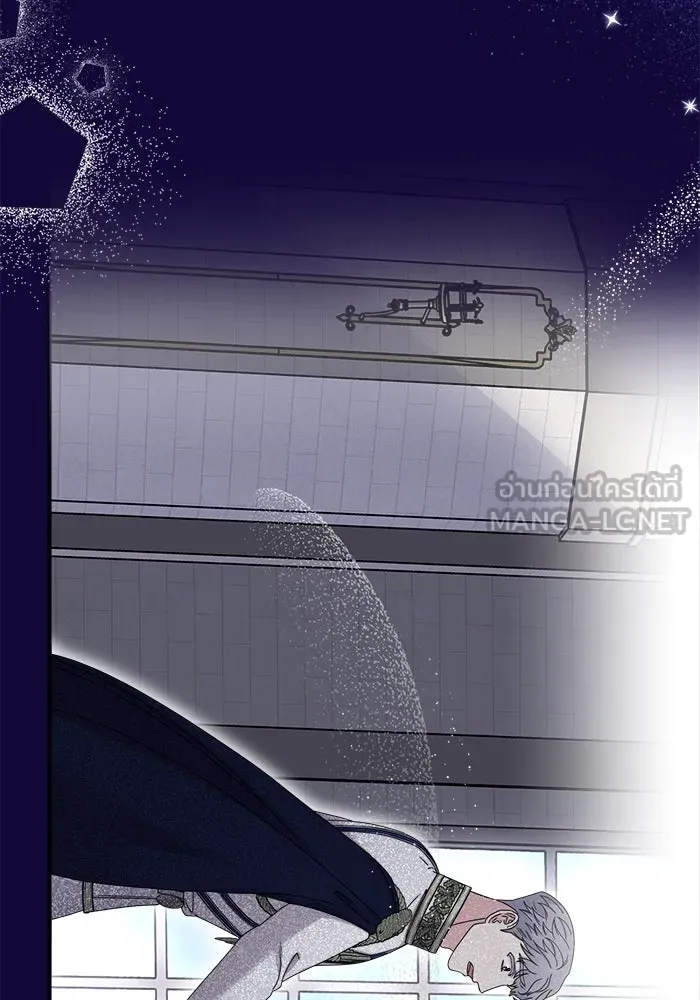 ครอบครัวพรรค์นั้น ฉันไม่มีวันกลับไป ตอนที่ 23 รูปที่ 6