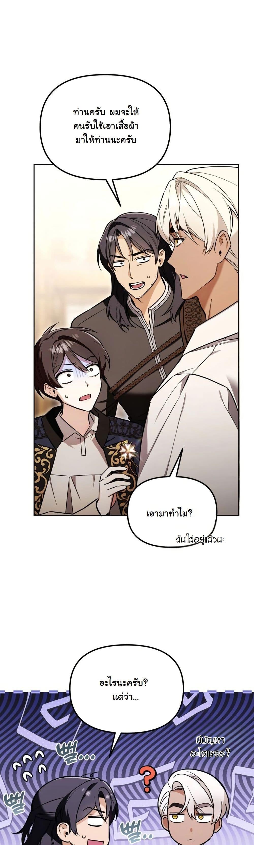 Manga-lc-com อ่านมังงะ อ่านการ์ตูน ออนไลน์ ฟรี A Slave of Rubelfast ตอนที่ 1 2 3 4 5 6 7 8 9 10 11 12 13 14 ฟรี ไม่มีโฆษณา Manga-lc - อ่าน มังงะ อ่าน การ์ตูน ออนไลน์ อ่านมังงะ ฟรี