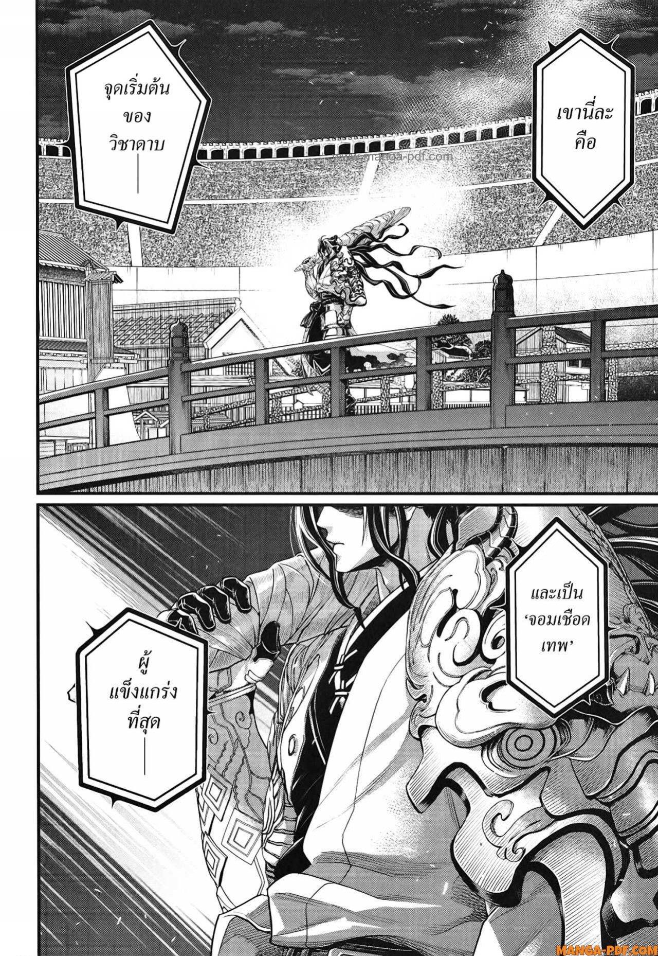 Manga-lc-com อ่านมังงะ อ่านการ์ตูน ออนไลน์ ฟรี Shuumatsu no Walküre ตอนที่ 1 2 3 4 5 6 7 8 9 10 11 12 13 14 ฟรี ไม่มีโฆษณา Manga-lc - อ่าน มังงะ อ่าน การ์ตูน ออนไลน์ อ่านมังงะ ฟรี