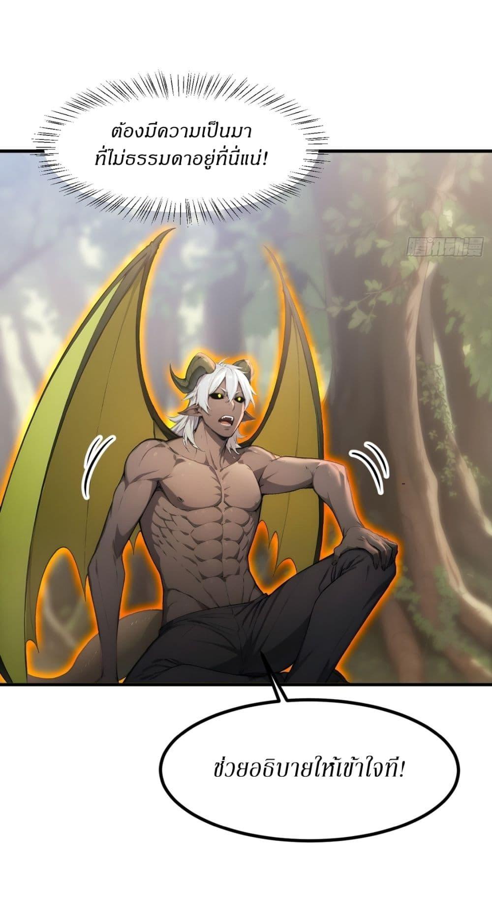 Manga-lc-com อ่านมังงะ อ่านการ์ตูน ออนไลน์ ฟรี Gods Of All People I Sacrificed Hundreds Of Millions Of Living Beings To Become A God ตอนที่ 1 2 3 4 5 6 7 8 9 10 11 12 13 14 ฟรี ไม่มีโฆษณา Manga-lc - อ่าน มังงะ อ่าน การ์ตูน ออนไลน์ อ่านมังงะ ฟรี