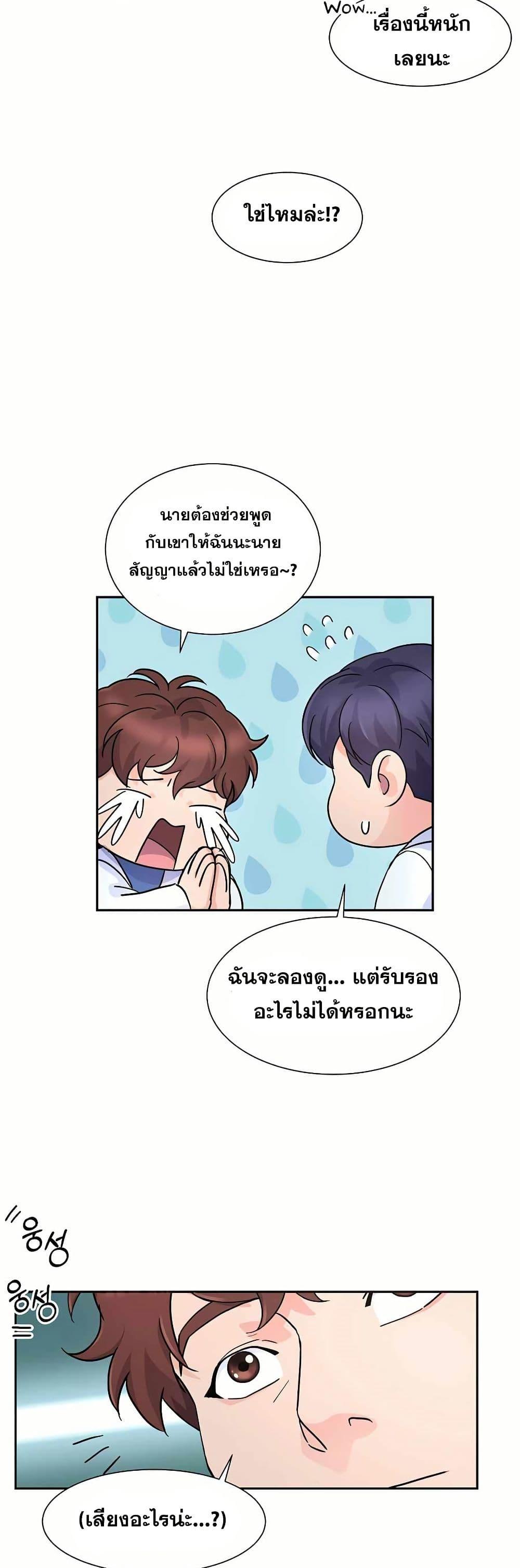 Manga-lc-com อ่านมังงะ อ่านการ์ตูน ออนไลน์ ฟรี Return of the Max-Level Doctor ตอนที่ 1 2 3 4 5 6 7 8 9 10 11 12 13 14 ฟรี ไม่มีโฆษณา Manga-lc - อ่าน มังงะ อ่าน การ์ตูน ออนไลน์ อ่านมังงะ ฟรี