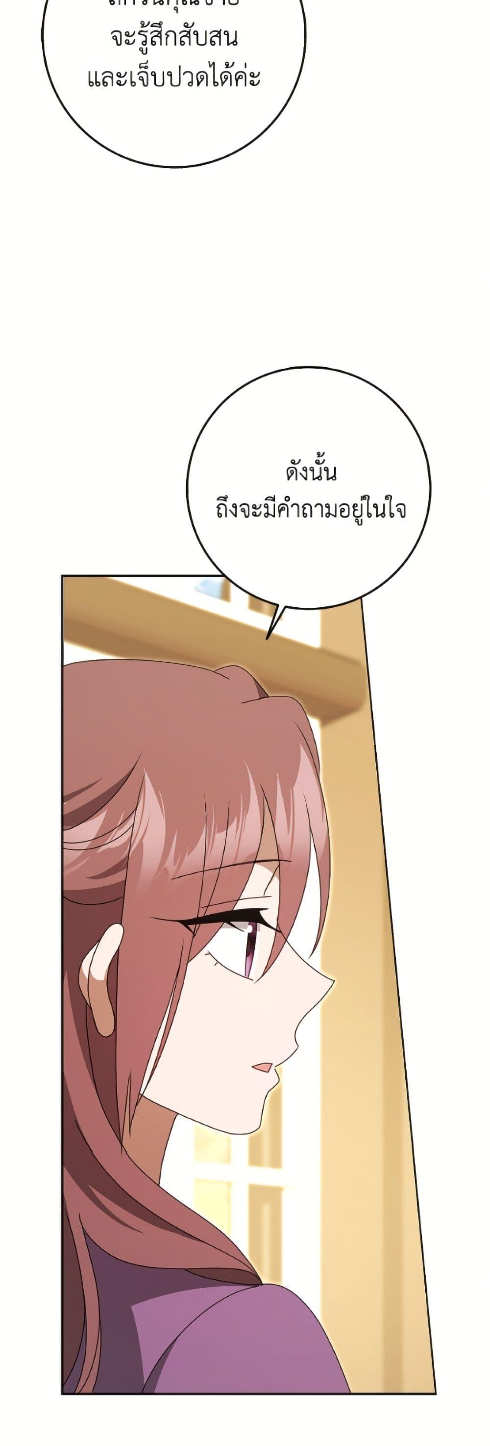 Manga-lc-com อ่านมังงะ อ่านการ์ตูน ออนไลน์ ฟรี Cinderella Disappeared ตอนที่ 1 2 3 4 5 6 7 8 9 10 11 12 13 14 ฟรี ไม่มีโฆษณา Manga-lc - อ่าน มังงะ อ่าน การ์ตูน ออนไลน์ อ่านมังงะ ฟรี