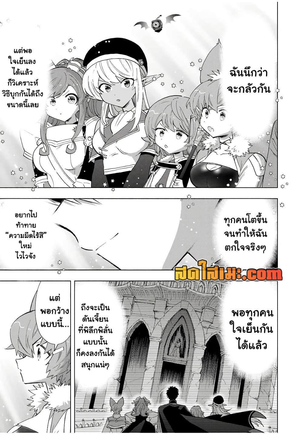 Manga-lc-com อ่านมังงะ อ่านการ์ตูน ออนไลน์ ฟรี A Rank Party wo Ridatsu Shita Ore wa, Moto Oshiego Tachi to Meikyuu Shinbu wo Mezasu ตอนที่ 1 2 3 4 5 6 7 8 9 10 11 12 13 14 ฟรี ไม่มีโฆษณา Manga-lc - อ่าน มังงะ อ่าน การ์ตูน ออนไลน์ อ่านมังงะ ฟรี