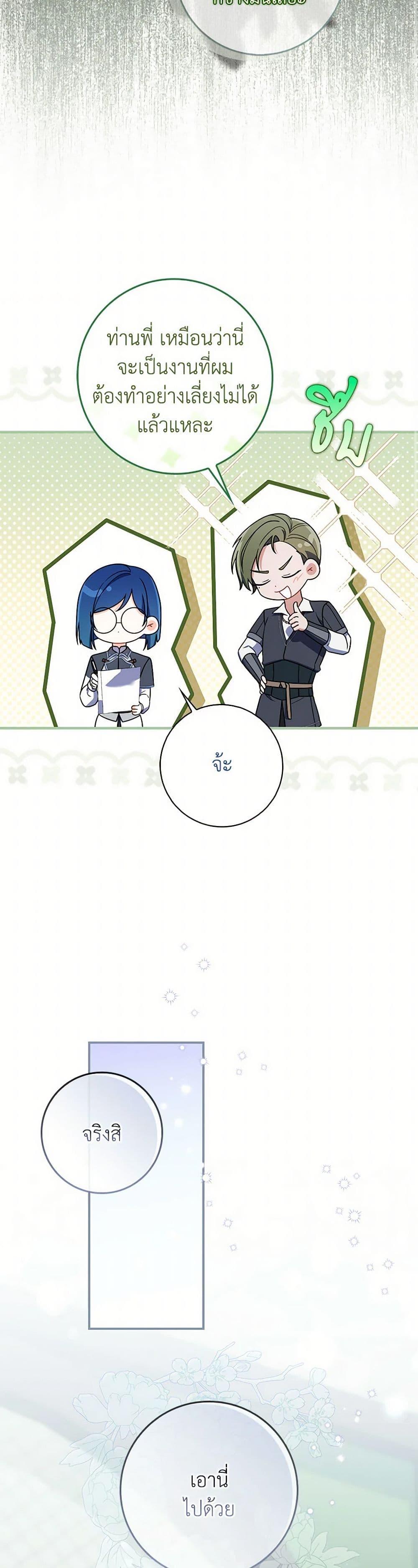 Manga-lc-com อ่านมังงะ อ่านการ์ตูน ออนไลน์ ฟรี I Listened to My Husband and Brought In a Lover ตอนที่ 1 2 3 4 5 6 7 8 9 10 11 12 13 14 ฟรี ไม่มีโฆษณา Manga-lc - อ่าน มังงะ อ่าน การ์ตูน ออนไลน์ อ่านมังงะ ฟรี