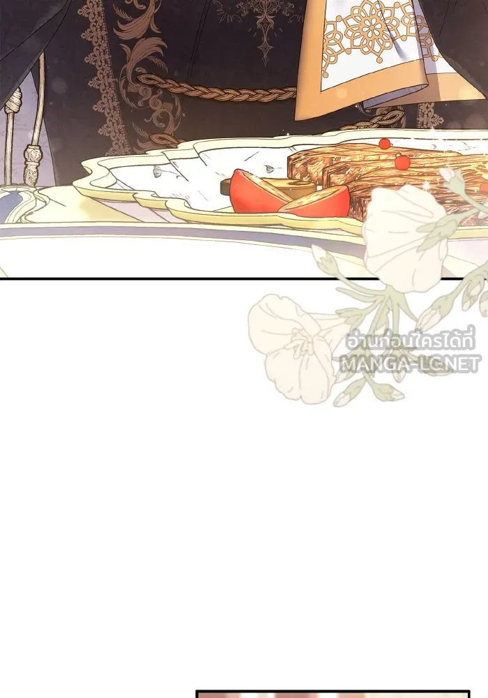 ทำแบบนี้ไม่ได้เพคะ องค์ชาย ตอนที่ 80 รูปที่ 111