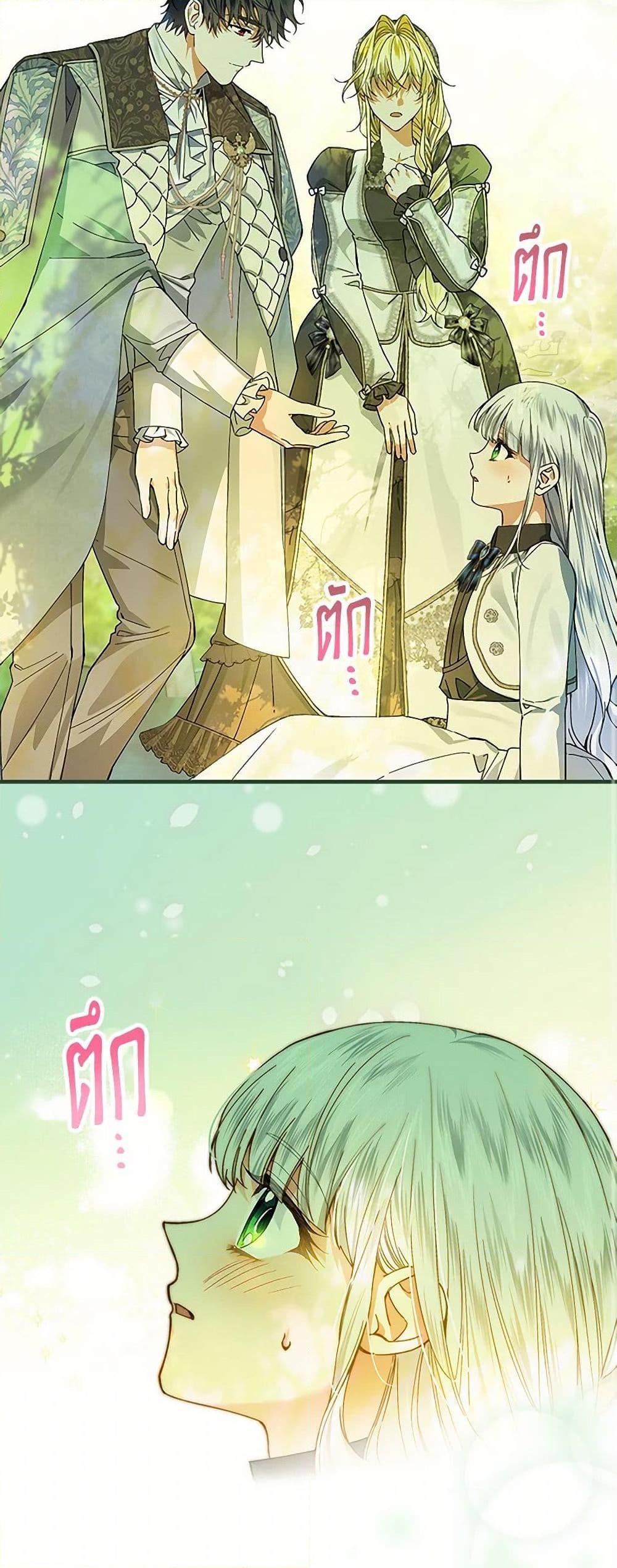 Manga-lc-com อ่านมังงะ อ่านการ์ตูน ออนไลน์ ฟรี The Perfect Plan for a Fairy-Tale Ending ตอนที่ 1 2 3 4 5 6 7 8 9 10 11 12 13 14 ฟรี ไม่มีโฆษณา Manga-lc - อ่าน มังงะ อ่าน การ์ตูน ออนไลน์ อ่านมังงะ ฟรี