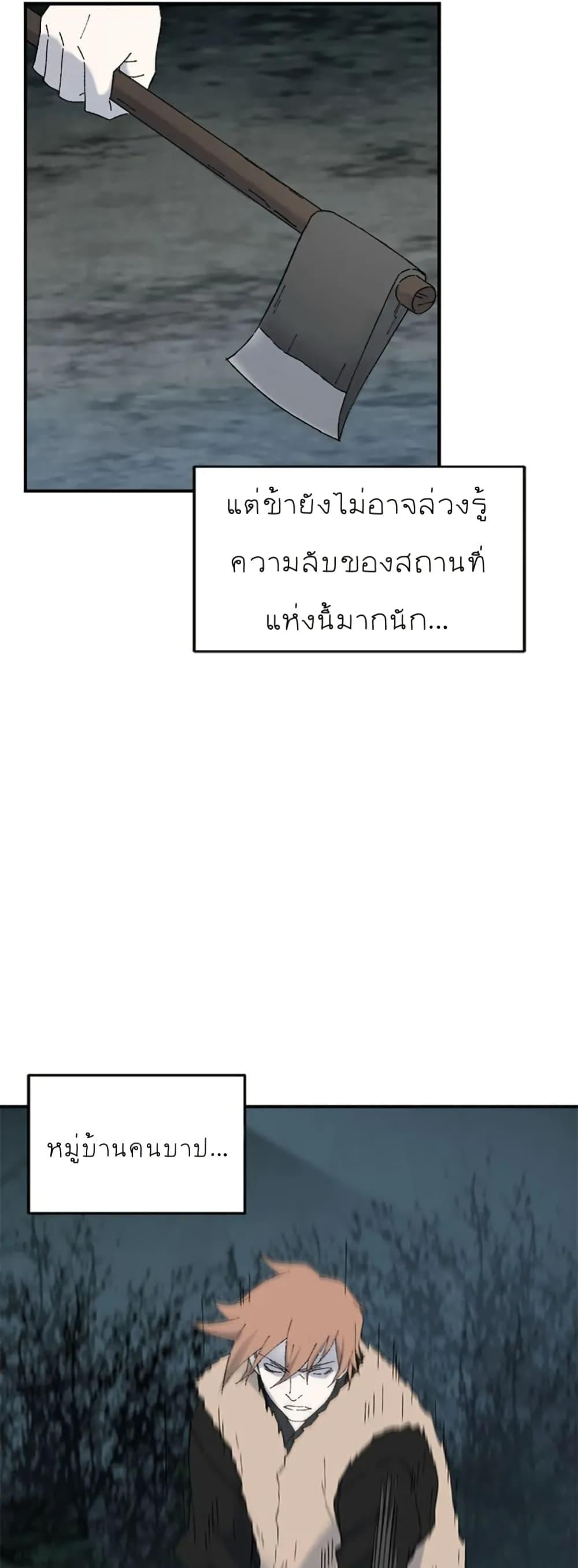 Manga-lc-com อ่านมังงะ อ่านการ์ตูน ออนไลน์ ฟรี Sunyu of the Shadowless ตอนที่ 1 2 3 4 5 6 7 8 9 10 11 12 13 14 ฟรี ไม่มีโฆษณา Manga-lc - อ่าน มังงะ อ่าน การ์ตูน ออนไลน์ อ่านมังงะ ฟรี