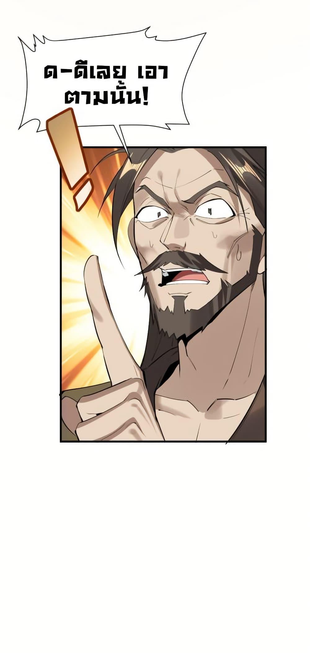 Manga-lc-com อ่านมังงะ อ่านการ์ตูน ออนไลน์ ฟรี The Leader of the Evil Cult Stayed By My Side and Watched Me Practice Secretly ตอนที่ 1 2 3 4 5 6 7 8 9 10 11 12 13 14 ฟรี ไม่มีโฆษณา Manga-lc - อ่าน มังงะ อ่าน การ์ตูน ออนไลน์ อ่านมังงะ ฟรี