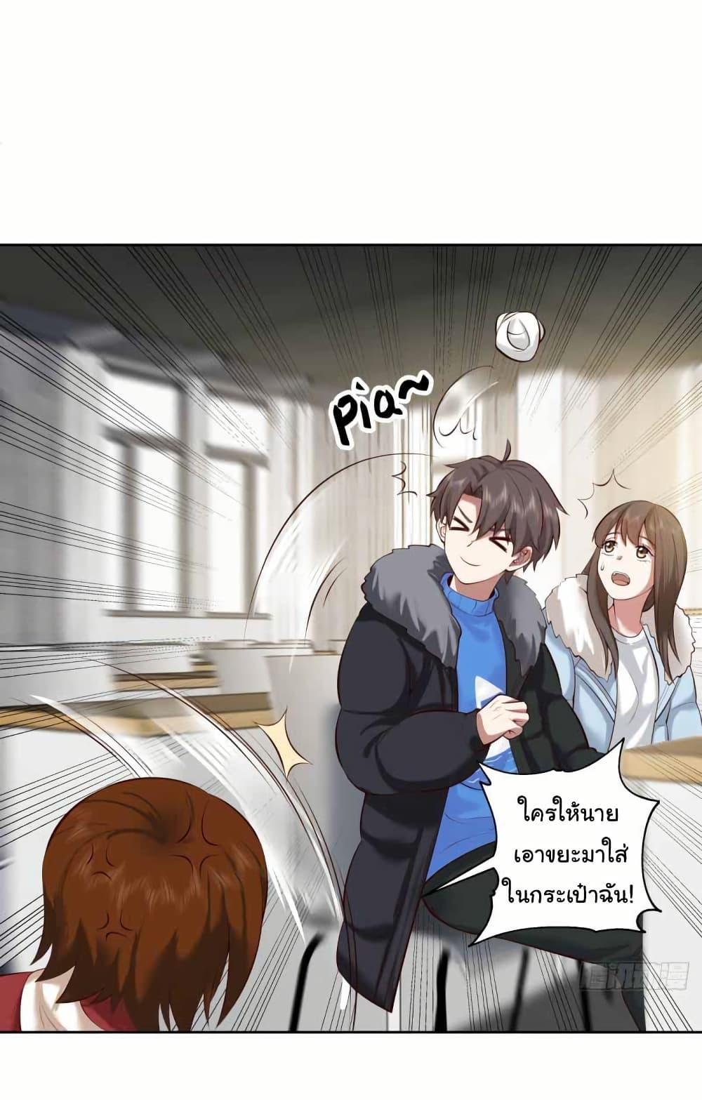 Manga-lc-com อ่านมังงะ อ่านการ์ตูน ออนไลน์ ฟรี I Really Don’t Want to be Reborn ตอนที่ 1 2 3 4 5 6 7 8 9 10 11 12 13 14 ฟรี ไม่มีโฆษณา Manga-lc - อ่าน มังงะ อ่าน การ์ตูน ออนไลน์ อ่านมังงะ ฟรี