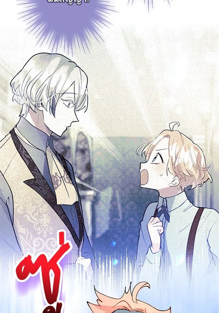 คุณหนูย้อนเวลามาเป็นอัศวิน ตอนที่ 37 รูปที่ 100