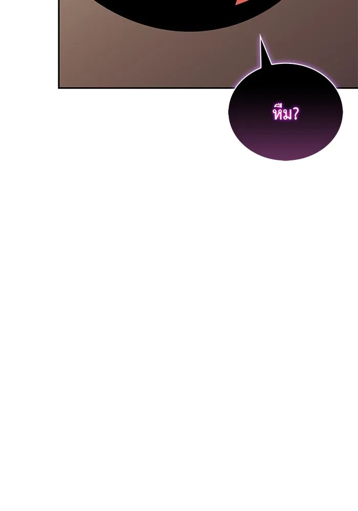 ลูกชายคนเล็กของดยุกคือมือสังหาร ตอนที่ 85 รูปที่ 157