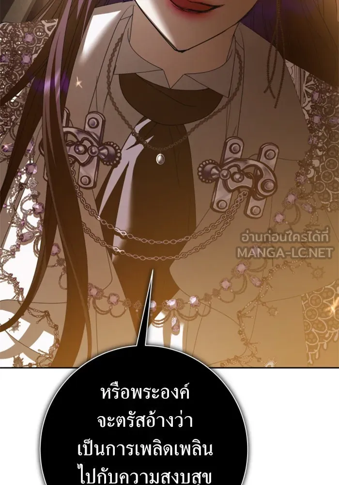 ชิงชีวิตพลิกลิขิตชะตา ตอนที่ 158. เจ้าสาว รูปที่ 156