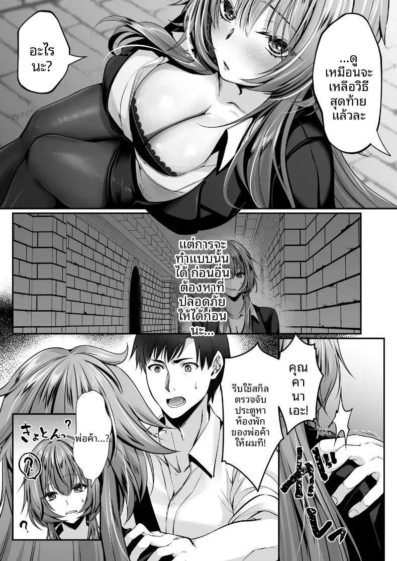 Doujin-Lc- อ่าน โดจิน มังฮวา เกาหลี ญี่ปุ่น จีน แปลไทย เซ็กส์เลเวลลิ่ง ตอนที่ 1 2 3 4 5 6 7 8 9 10 11 12 13 14 ฟรี ไม่มีโฆษณา อ่าน โดจิน Manhwa เกาหลี ญี่ปุ่น จีน เรามีครบ คัดมาให้เน้นๆ โดจิน 18+ รับประกันความฟินโดย  Doujin Lc