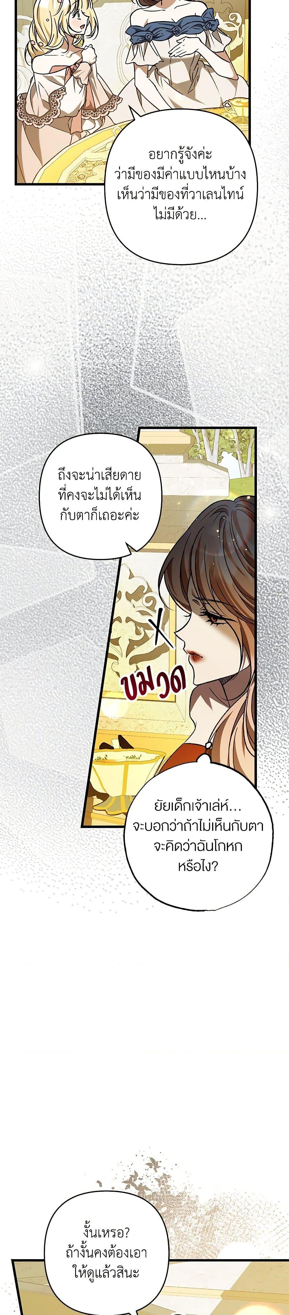 Manga-lc-com อ่านมังงะ อ่านการ์ตูน ออนไลน์ ฟรี The Male Lead Proposed to Me ตอนที่ 1 2 3 4 5 6 7 8 9 10 11 12 13 14 ฟรี ไม่มีโฆษณา Manga-lc - อ่าน มังงะ อ่าน การ์ตูน ออนไลน์ อ่านมังงะ ฟรี