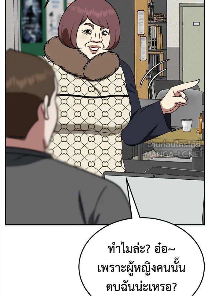 ช่วยเปลี่ยนฉันที ตอนที่ 195. ซีซัน 1 ภาคพิเศษ 5  ยอมินซอ รูปที่ 81