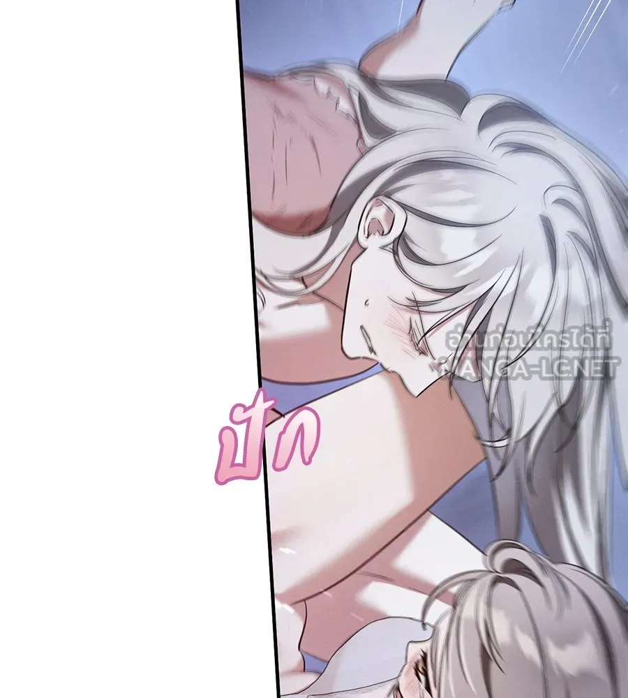 เรือนจำรัก ตอนที่ 59 รูปที่ 18