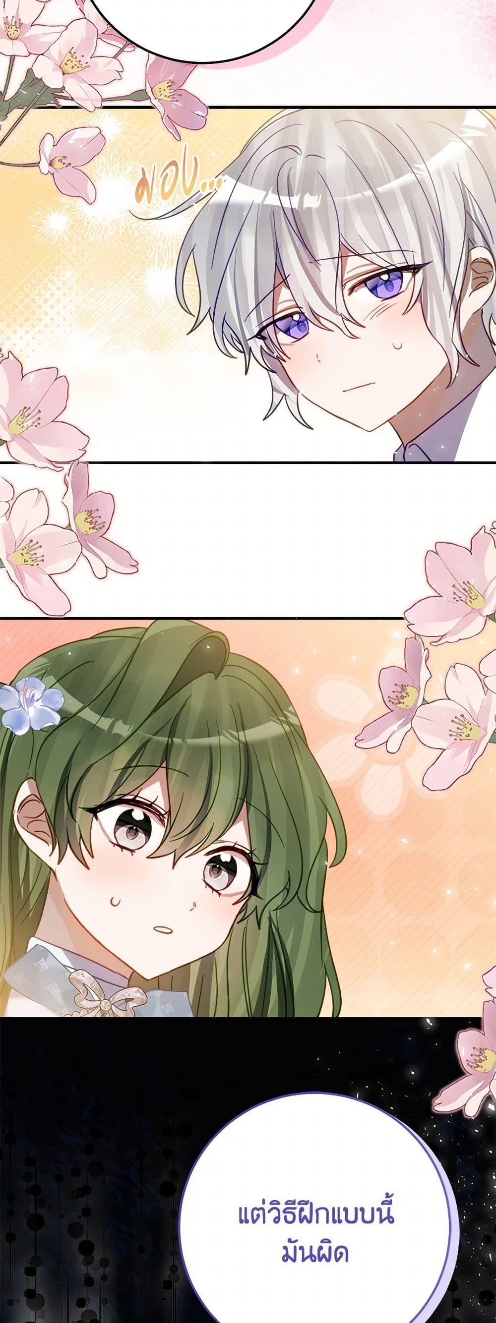 Manga-lc-com อ่านมังงะ อ่านการ์ตูน ออนไลน์ ฟรี The Doomed House’s Contract Daughter ตอนที่ 1 2 3 4 5 6 7 8 9 10 11 12 13 14 ฟรี ไม่มีโฆษณา Manga-lc - อ่าน มังงะ อ่าน การ์ตูน ออนไลน์ อ่านมังงะ ฟรี