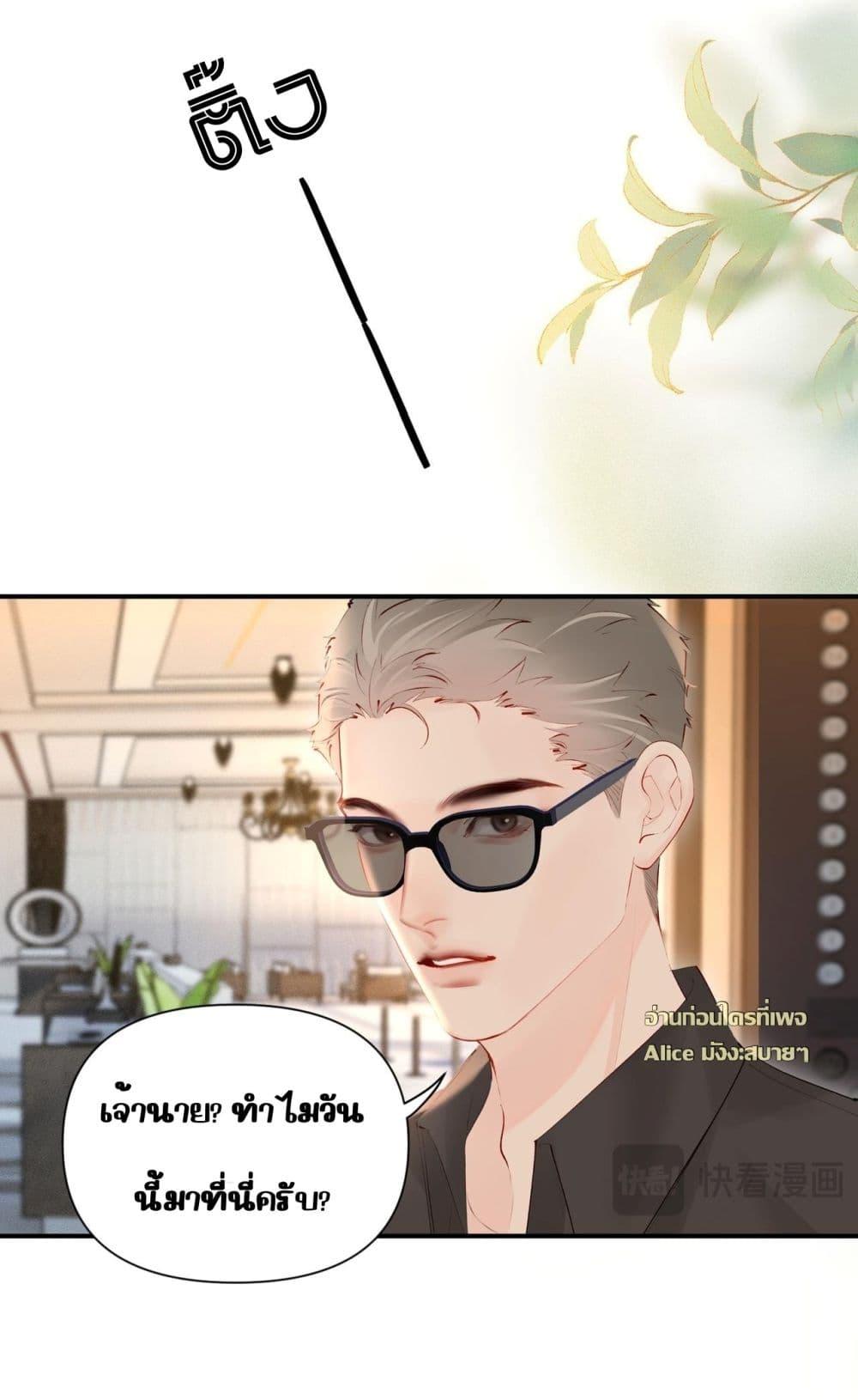 Manga-lc-com อ่านมังงะ อ่านการ์ตูน ออนไลน์ ฟรี FatalFavor–ร ตอนที่ 1 2 3 4 5 6 7 8 9 10 11 12 13 14 ฟรี ไม่มีโฆษณา Manga-lc - อ่าน มังงะ อ่าน การ์ตูน ออนไลน์ อ่านมังงะ ฟรี