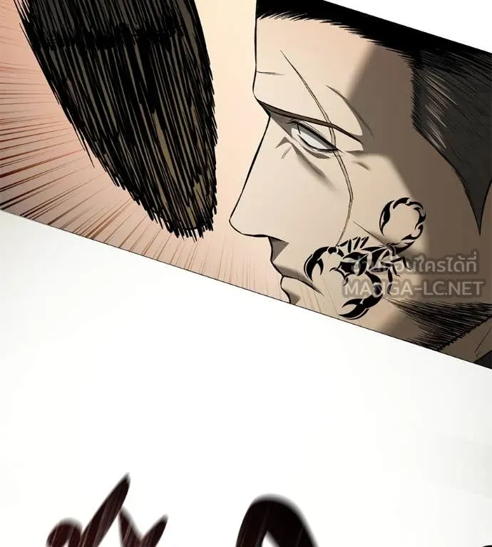 มัจจุราชชุดแดง ตอนที่ 17 รูปที่ 17