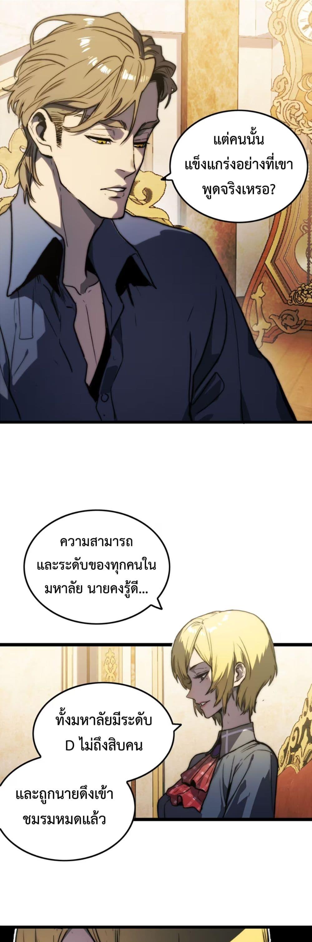 Manga-lc-com อ่านมังงะ อ่านการ์ตูน ออนไลน์ ฟรี The Glutton ตอนที่ 1 2 3 4 5 6 7 8 9 10 11 12 13 14 ฟรี ไม่มีโฆษณา Manga-lc - อ่าน มังงะ อ่าน การ์ตูน ออนไลน์ อ่านมังงะ ฟรี