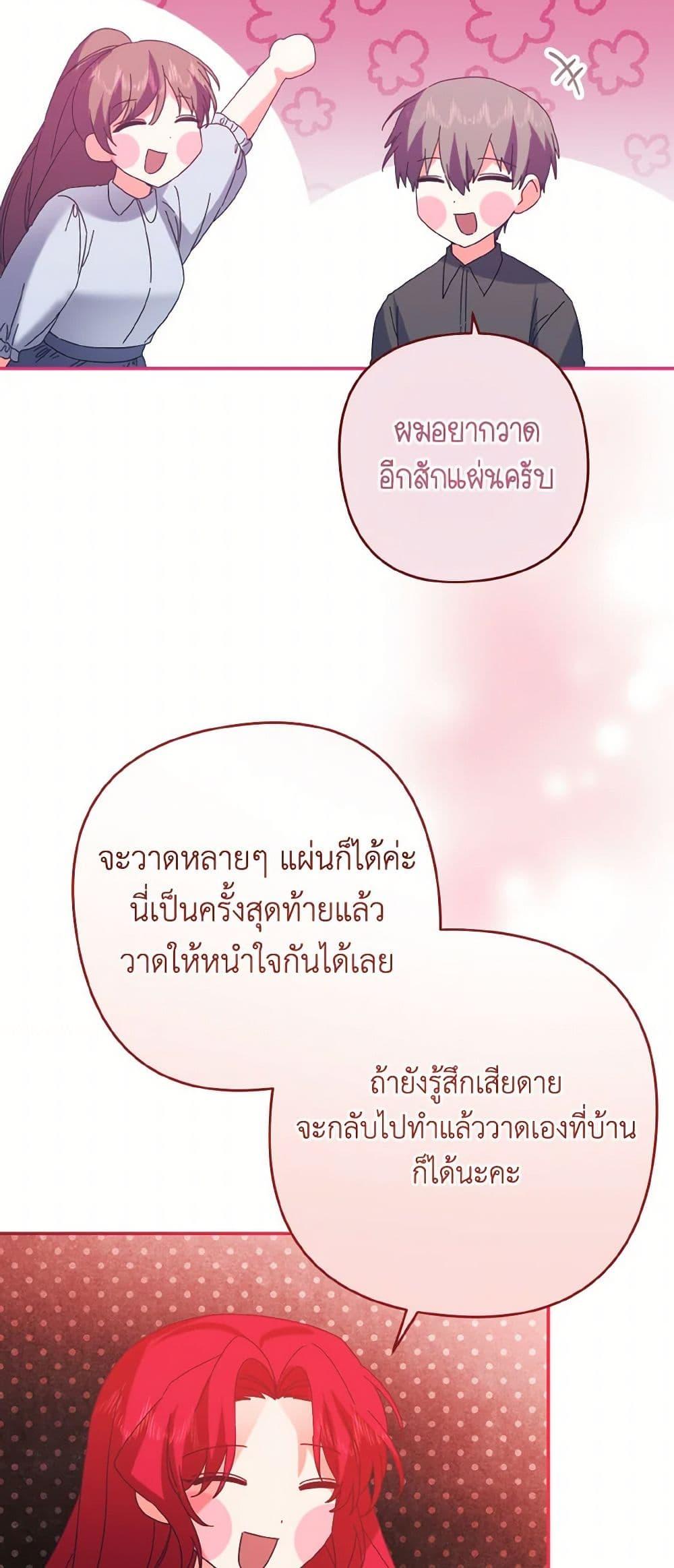 Manga-lc-com อ่านมังงะ อ่านการ์ตูน ออนไลน์ ฟรี I Tamed the Duke ตอนที่ 1 2 3 4 5 6 7 8 9 10 11 12 13 14 ฟรี ไม่มีโฆษณา Manga-lc - อ่าน มังงะ อ่าน การ์ตูน ออนไลน์ อ่านมังงะ ฟรี