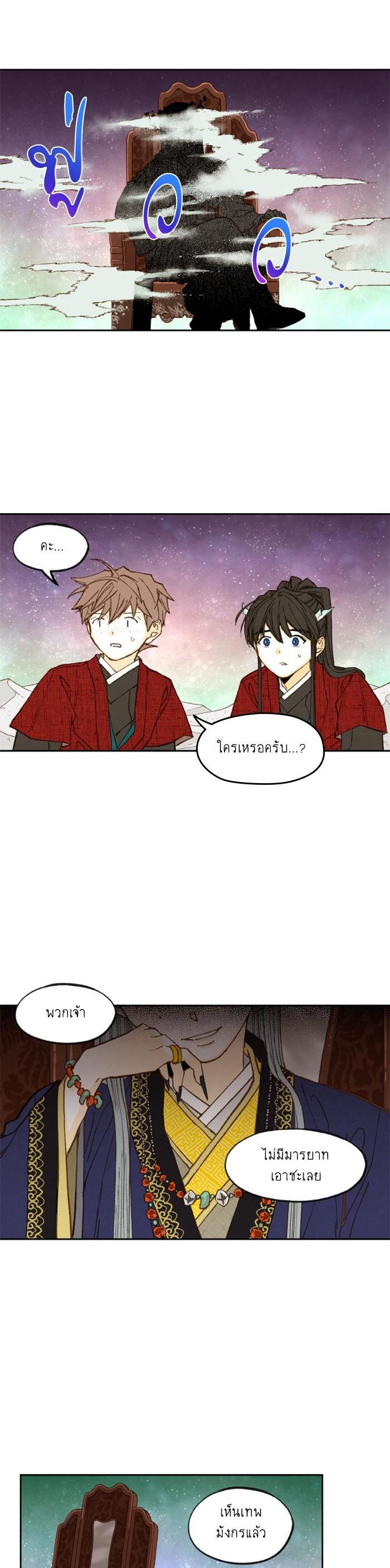 Manga-lc-com อ่านมังงะ อ่านการ์ตูน ออนไลน์ ฟรี How to Become a Dragon ตอนที่ 1 2 3 4 5 6 7 8 9 10 11 12 13 14 ฟรี ไม่มีโฆษณา Manga-lc - อ่าน มังงะ อ่าน การ์ตูน ออนไลน์ อ่านมังงะ ฟรี