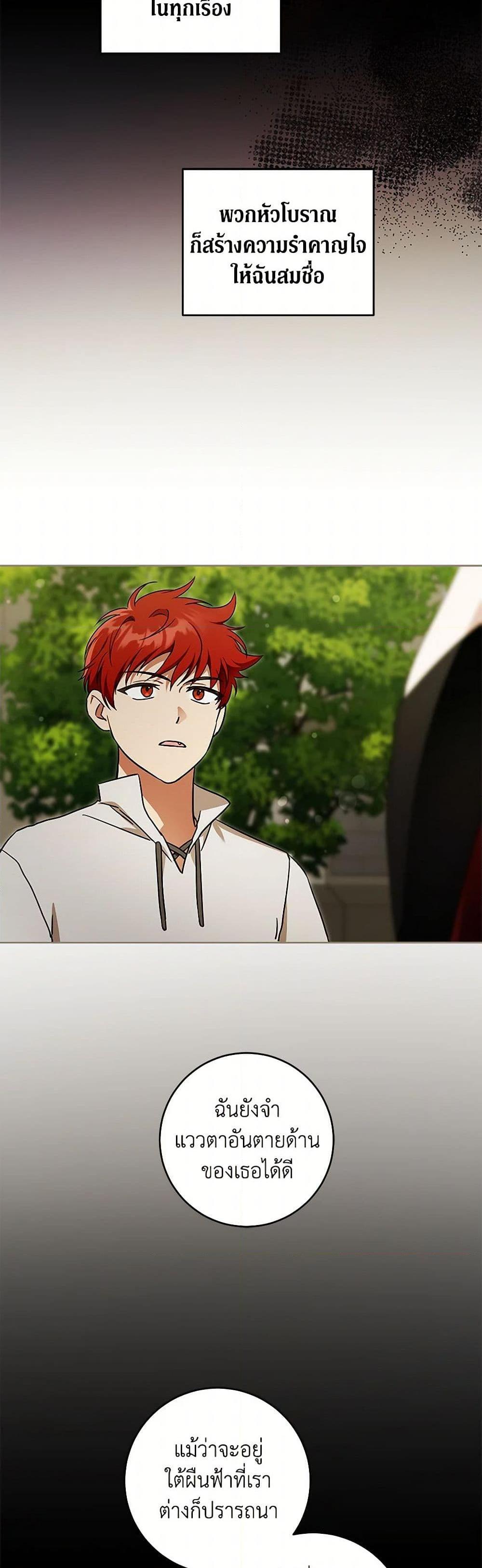 Manga-lc-com อ่านมังงะ อ่านการ์ตูน ออนไลน์ ฟรี Please Give Me the Pacifier ตอนที่ 1 2 3 4 5 6 7 8 9 10 11 12 13 14 ฟรี ไม่มีโฆษณา Manga-lc - อ่าน มังงะ อ่าน การ์ตูน ออนไลน์ อ่านมังงะ ฟรี