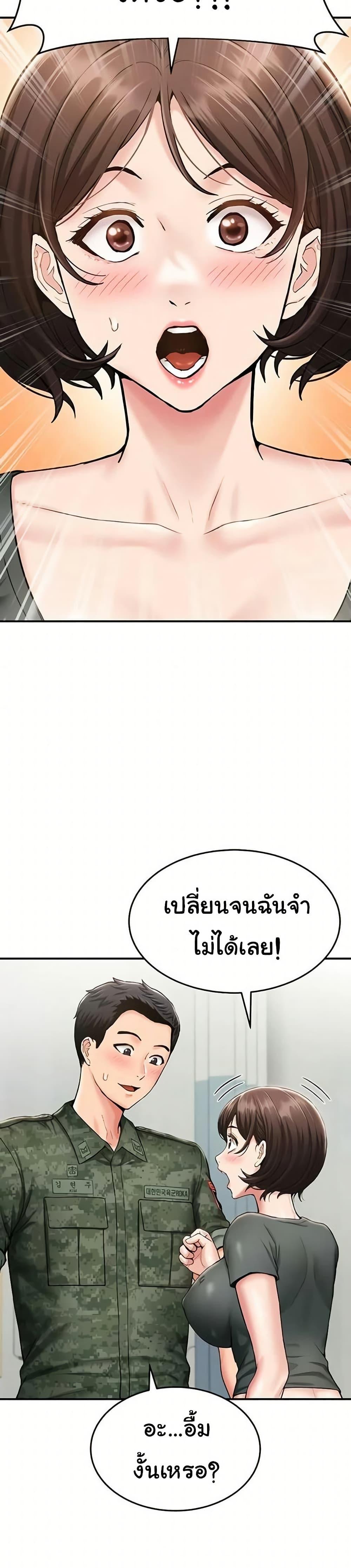 Doujin-Lc- อ่าน โดจิน มังฮวา เกาหลี ญี่ปุ่น จีน แปลไทย Women’s Army ตอนที่ 1 2 3 4 5 6 7 8 9 10 11 12 13 14 ฟรี ไม่มีโฆษณา อ่าน โดจิน Manhwa เกาหลี ญี่ปุ่น จีน เรามีครบ คัดมาให้เน้นๆ โดจิน 18+ รับประกันความฟินโดย  Doujin Lc
