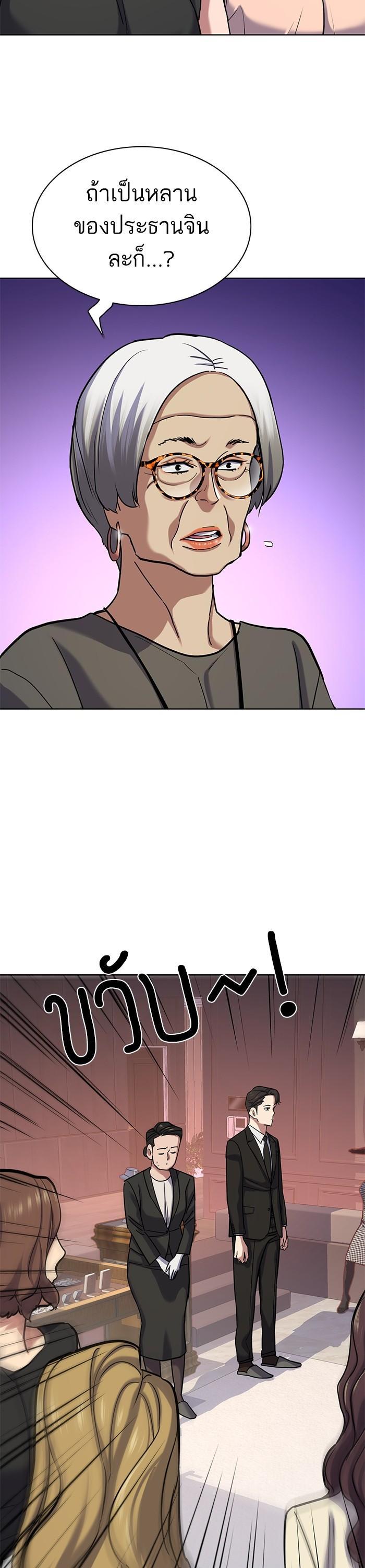 Manga-lc-com อ่านมังงะ อ่านการ์ตูน ออนไลน์ ฟรี Reborn Rich ตอนที่ 1 2 3 4 5 6 7 8 9 10 11 12 13 14 ฟรี ไม่มีโฆษณา Manga-lc - อ่าน มังงะ อ่าน การ์ตูน ออนไลน์ อ่านมังงะ ฟรี