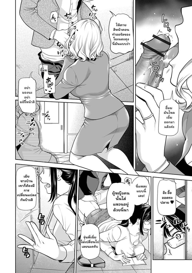 Doujin-Lc- อ่าน โดจิน มังฮวา เกาหลี ญี่ปุ่น จีน แปลไทย [Ohsaka Minami] Tsuma to Ana ตอนที่ 1 2 3 4 5 6 7 8 9 10 11 12 13 14 ฟรี ไม่มีโฆษณา อ่าน โดจิน Manhwa เกาหลี ญี่ปุ่น จีน เรามีครบ คัดมาให้เน้นๆ โดจิน 18+ รับประกันความฟินโดย  Doujin Lc