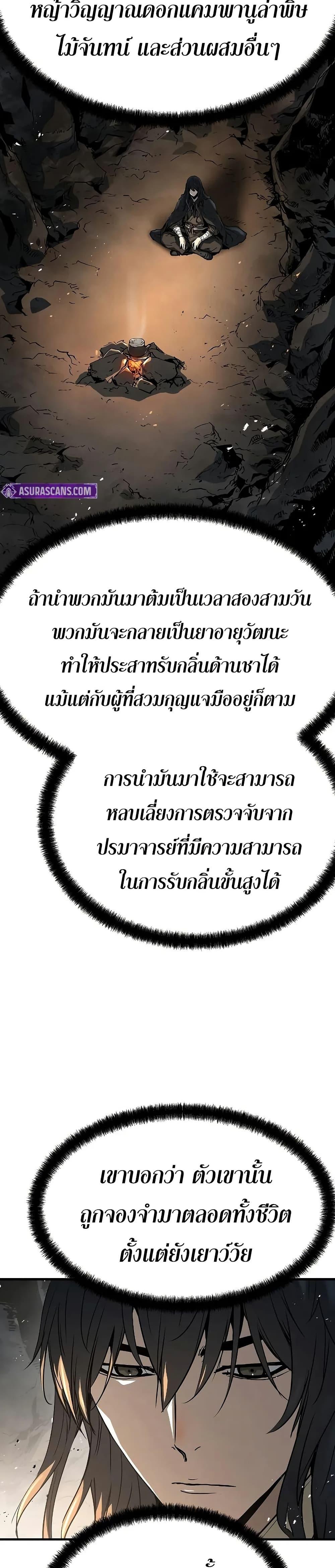 Manga-lc-com อ่านมังงะ อ่านการ์ตูน ออนไลน์ ฟรี Absolute Regression ตอนที่ 1 2 3 4 5 6 7 8 9 10 11 12 13 14 ฟรี ไม่มีโฆษณา Manga-lc - อ่าน มังงะ อ่าน การ์ตูน ออนไลน์ อ่านมังงะ ฟรี