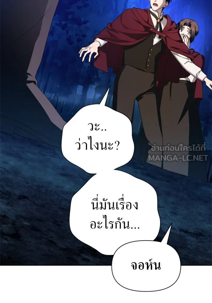 ชิงชีวิตพลิกลิขิตชะตา ตอนที่ 64. ไม่เพียงพอ รูปที่ 30