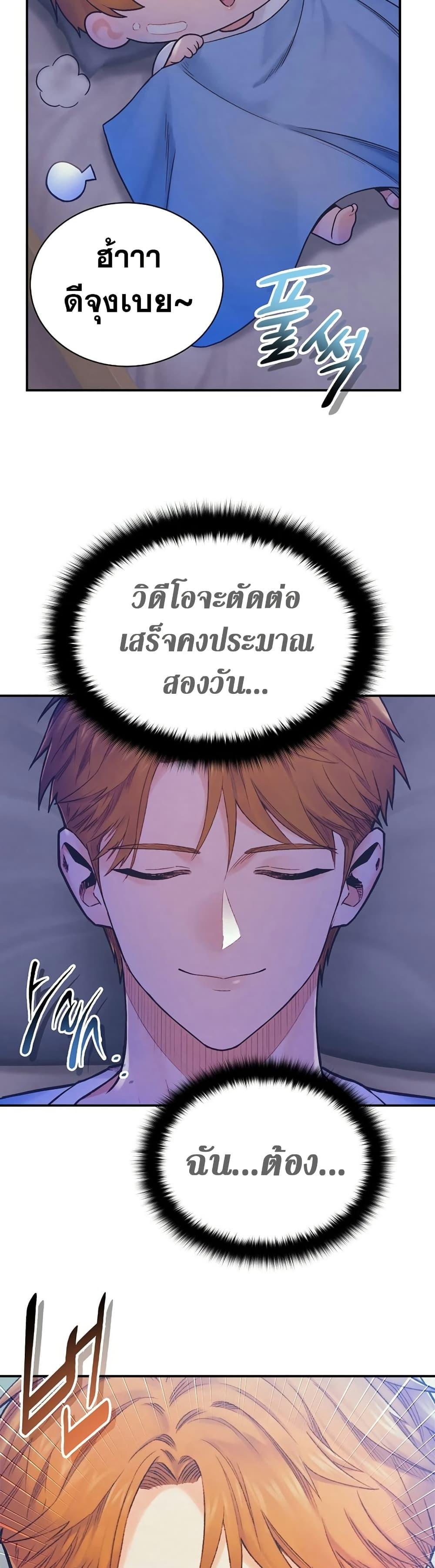 Manga-lc-com อ่านมังงะ อ่านการ์ตูน ออนไลน์ ฟรี The Healing Priest of the Sun ตอนที่ 1 2 3 4 5 6 7 8 9 10 11 12 13 14 ฟรี ไม่มีโฆษณา Manga-lc - อ่าน มังงะ อ่าน การ์ตูน ออนไลน์ อ่านมังงะ ฟรี